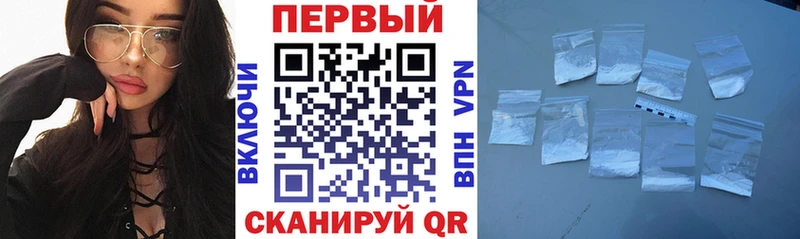 Амфетамин 97% Купить Грозный