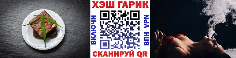 Купить где  Грозный  Еда ТГК марихуана 