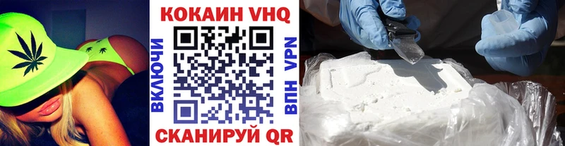 Купить  Грозный  COCAIN Перу 