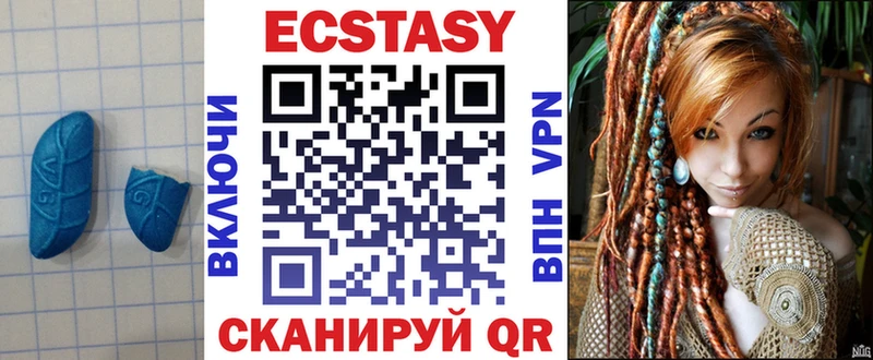 Купить  Грозный  Ecstasy таблы 