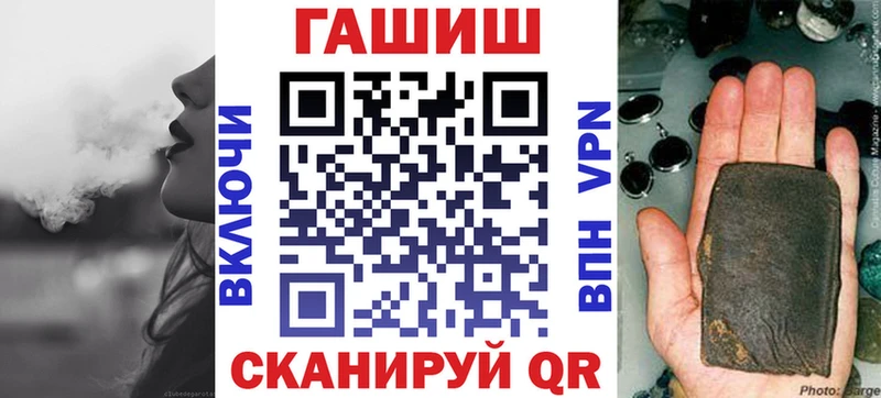 Гашиш 40% ТГК  Купить закладки  Грозный 