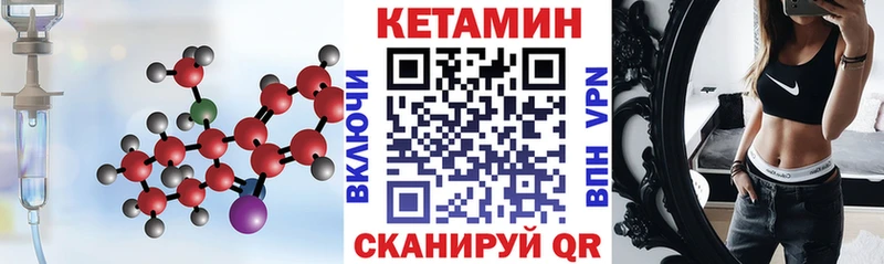 Купить где  Грозный  Кетамин ketamine 