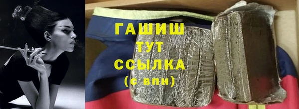 MDMA Premium VHQ Усолье-Сибирское