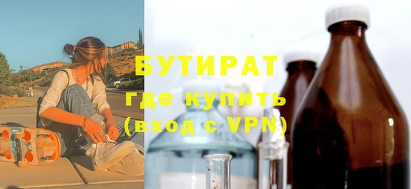 ГАЛЛЮЦИНОГЕННЫЕ ГРИБЫ Усинск