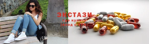 MDMA Premium VHQ Усолье-Сибирское