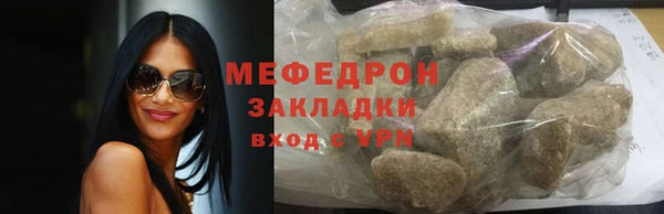 MDMA Premium VHQ Усолье-Сибирское