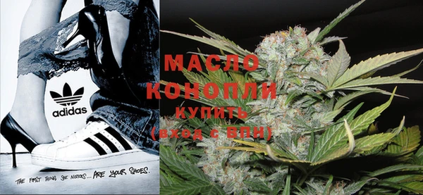 MDMA Premium VHQ Усолье-Сибирское