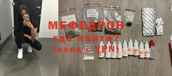 MDMA Premium VHQ Усолье-Сибирское