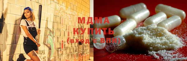 MDMA Premium VHQ Усолье-Сибирское