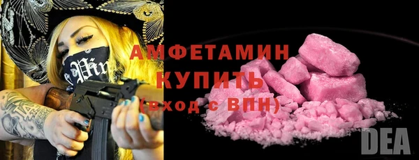 ГАЛЛЮЦИНОГЕННЫЕ ГРИБЫ Усинск