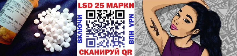 Купить где  Грозный  LSD-25 экстази кислота 