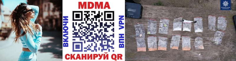 Купить  Грозный  МДМА crystal 