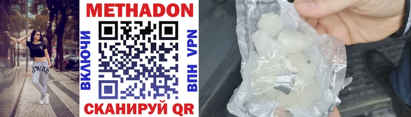 Купить  Грозный  Метадон VHQ 