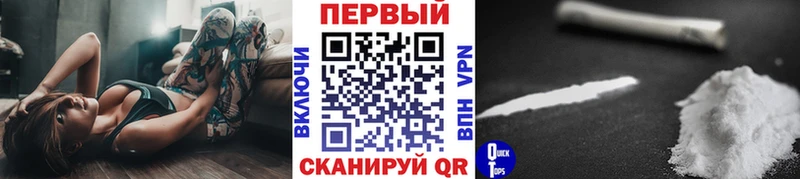 Купить закладки  Грозный  МЕТАМФЕТАМИН мет 