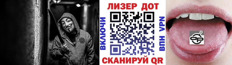 Марки NBOMe 1,8мг  Купить  Грозный 